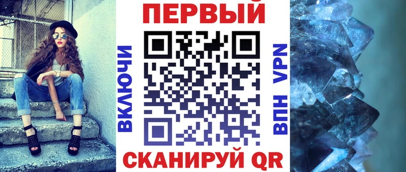 АМФЕТАМИН VHQ магазин продажи Лиски