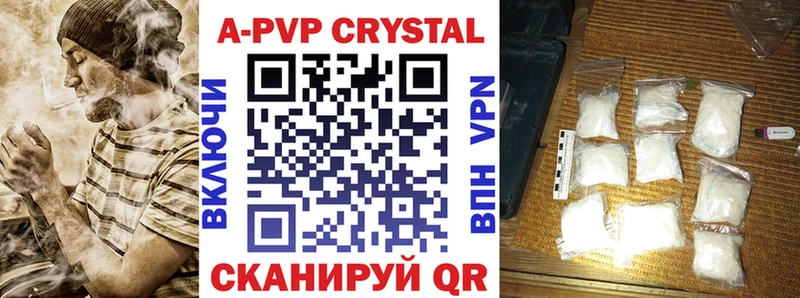 А ПВП крисы CK  как найти   Лиски 