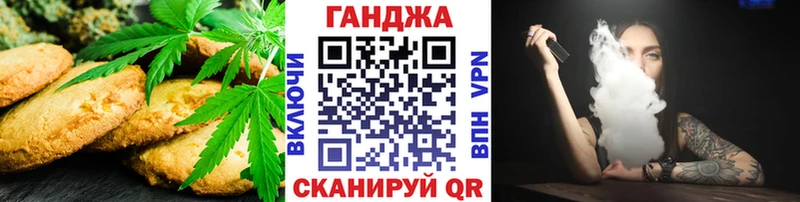 Cannafood марихуана  Лиски 