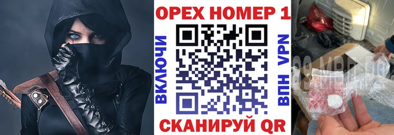 КОКАИН 98%  как найти закладки  Лиски 