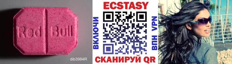 ЭКСТАЗИ Cube  Лиски 