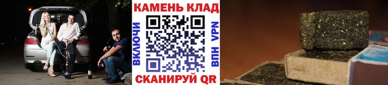 купить закладку  Лиски  ГАШ гарик 