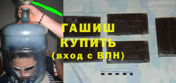 гидра Абинск