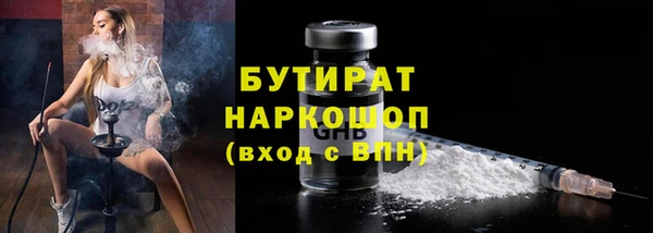 гидра Абинск