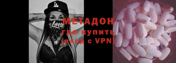 гидра Нефтекумск