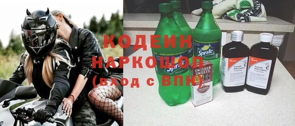 трава Наволоки