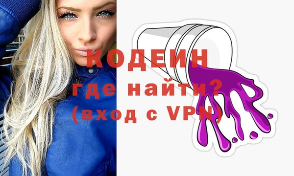 гидра Абинск