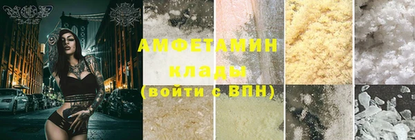 гидра Абинск