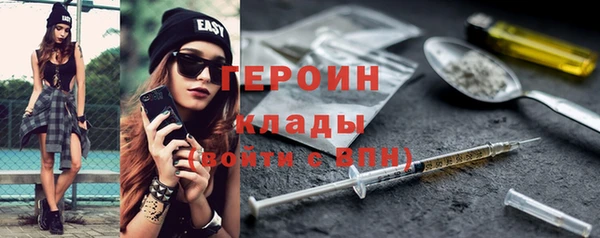 гидра Абинск