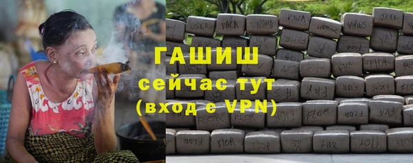 гидра Абинск