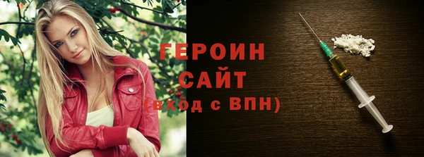 гидра Абинск
