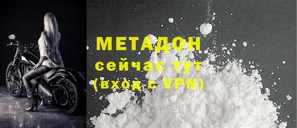 кокаин колумбия Абдулино