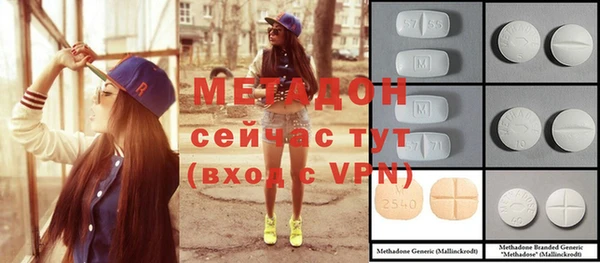 стафф Нефтегорск