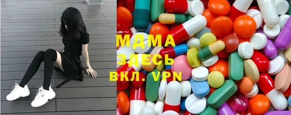 гидра Абинск