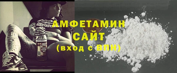 соль ск Навашино