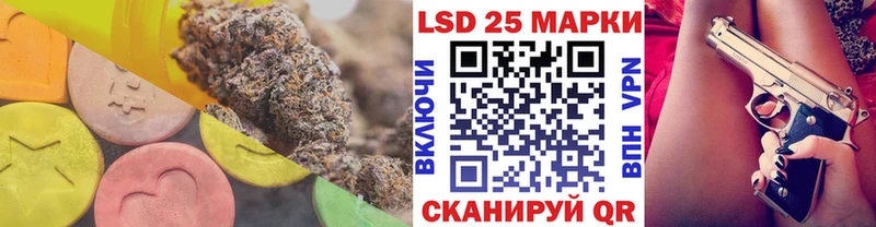 как найти закладки Лиски LSD-25 экстази кислота