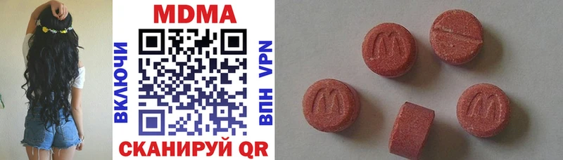 MDMA Molly  Лиски 