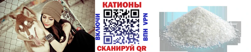 Меф mephedrone где можно купить Лиски