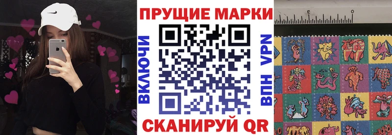 Марки 25I-NBOMe 1500мкг  Лиски 