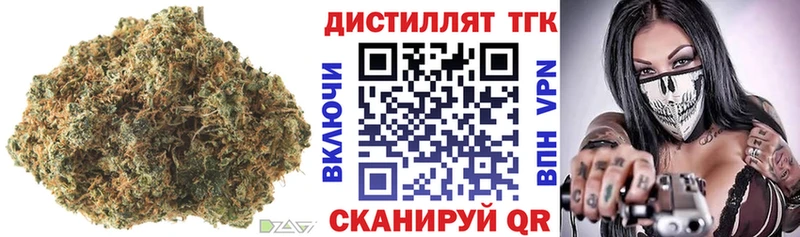 ТГК жижа  купить наркоту  мега рабочий сайт  даркнет клад  Лиски 